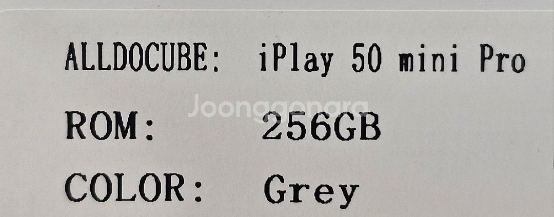 iplay50 mini pro 8g(256) L1 인증--2