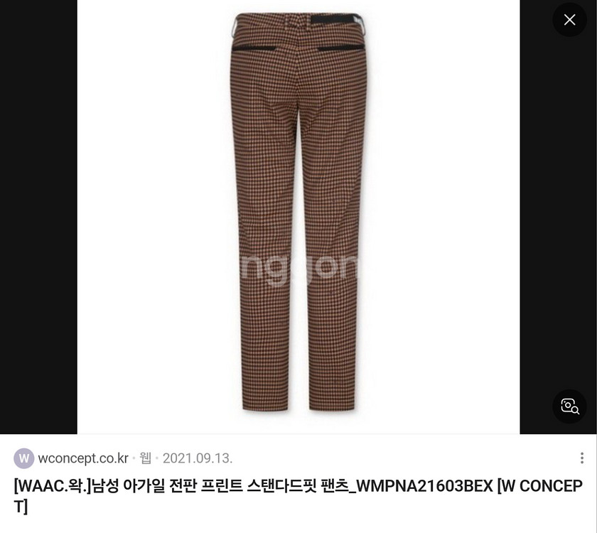 왁 골프 남성 아가일 전판 프린트 스탠다드핏 팬츠 21--1