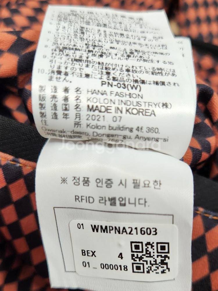 왁 골프 남성 아가일 전판 프린트 스탠다드핏 팬츠 21--8