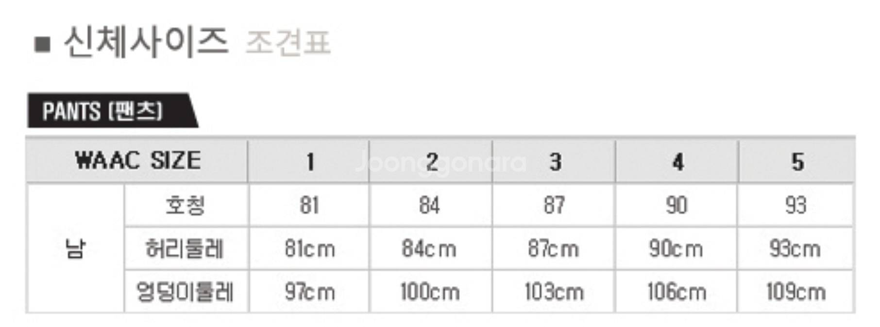 왁 골프 남성 아가일 전판 프린트 스탠다드핏 팬츠 21--9