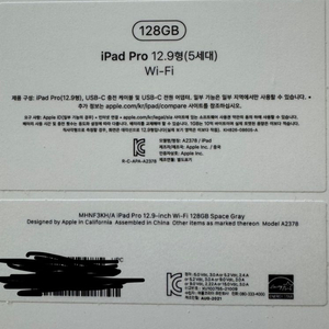 아이패드 프로 12.9 5세대 와이파이 128G