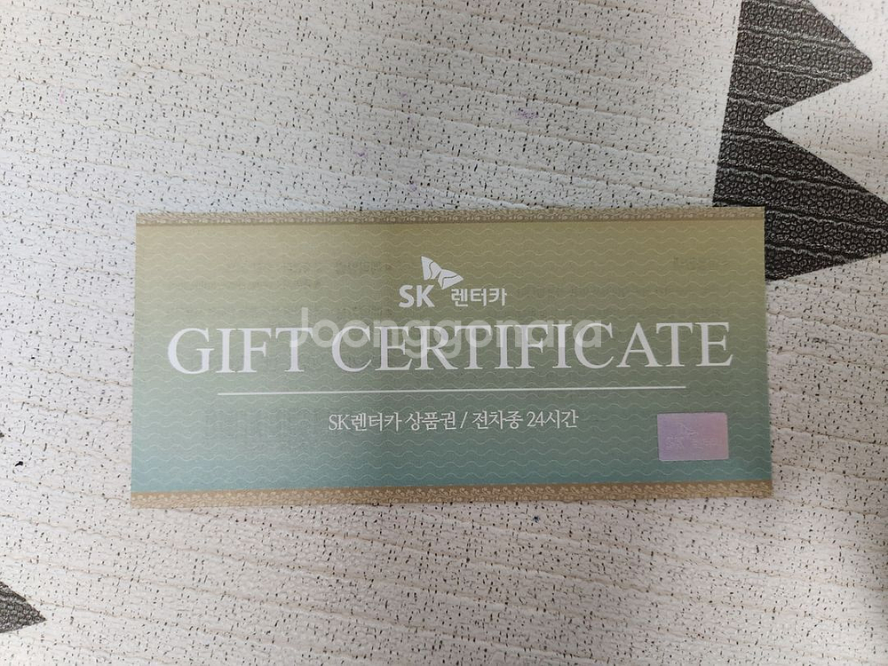 SK렌터카 상품권 전차종 24시간--0