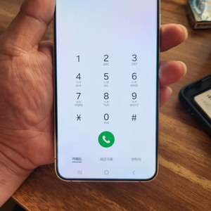 갤러시s22플러스 256기가 화이트s급 팝니다