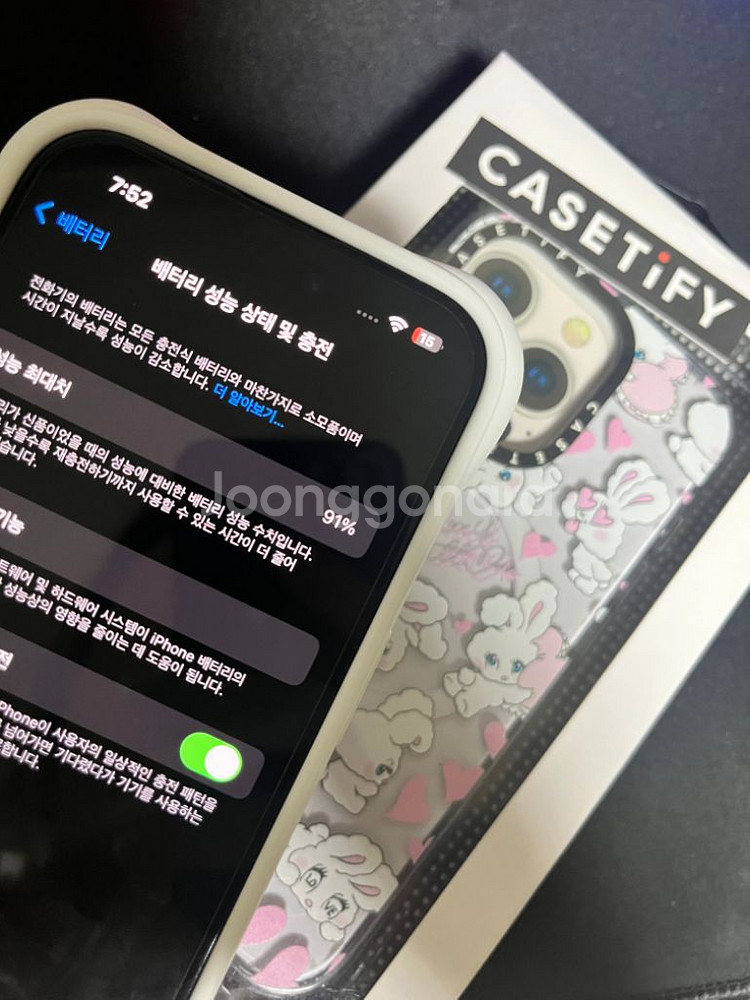 아이폰 14pro 256기가 화이트 판매합니다!--9