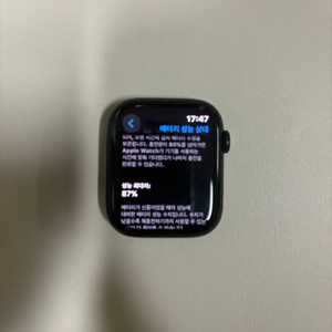 애플워치7 미드나이트 45mm GPs