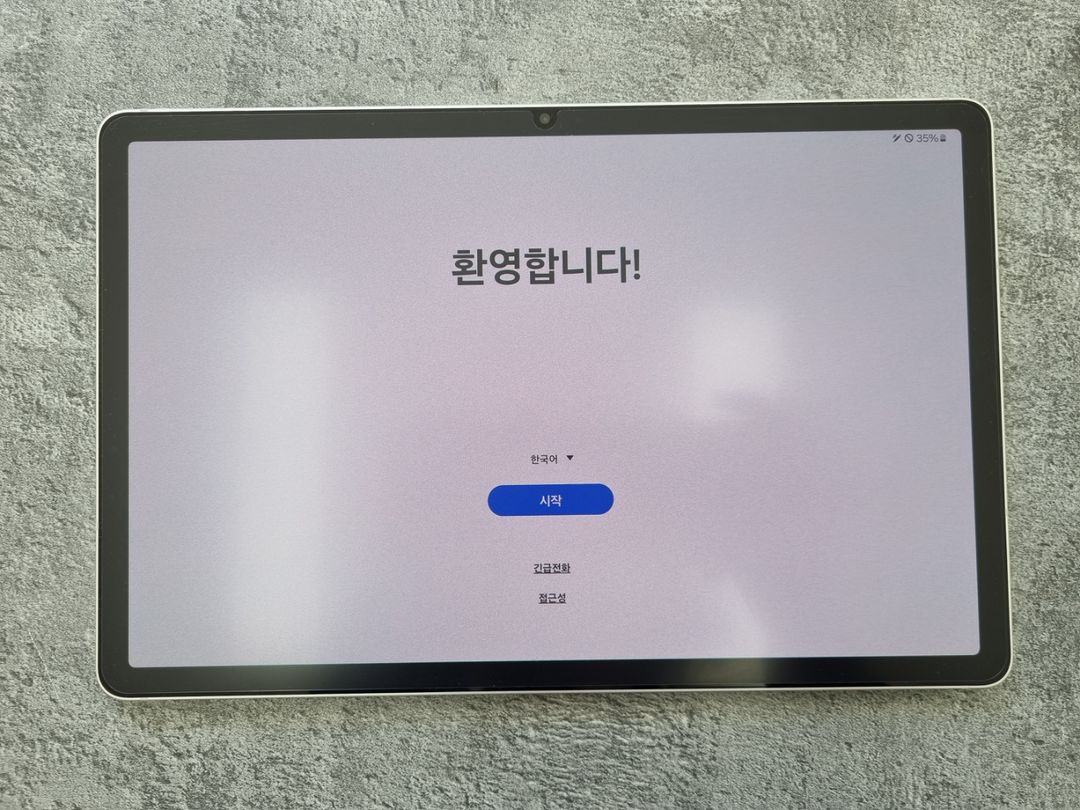 갤럭시탭 S9 128gb 셀룰러5G (구성품모두) sm