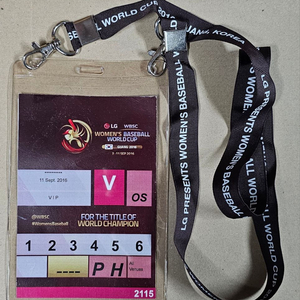 2016년 제1회 WBSC 대회 VIP AD카드 랜야드