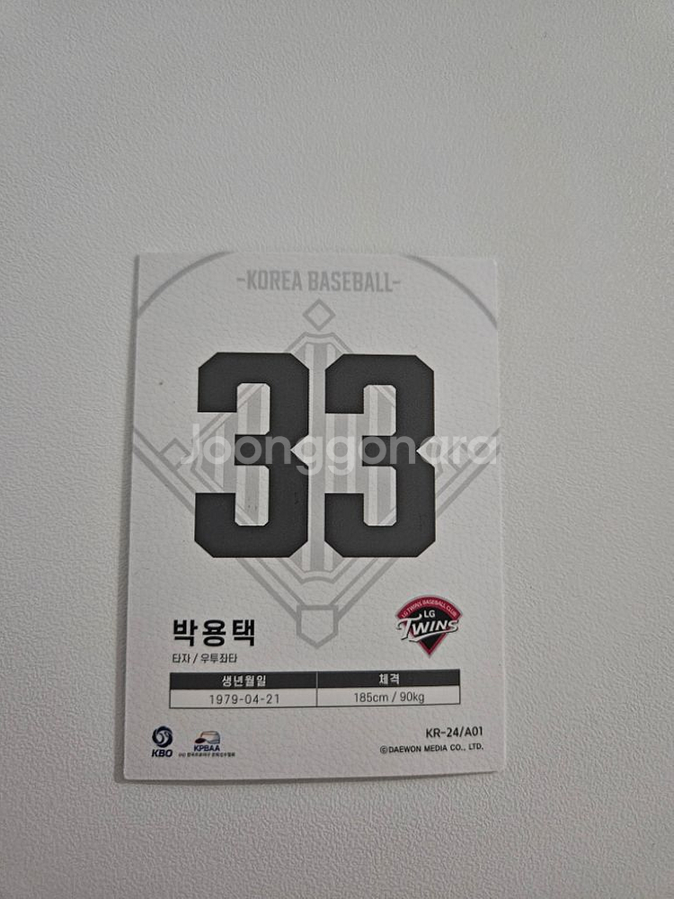 KBO - 박용택 위원 골드 패러렐--1