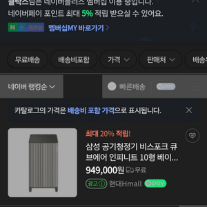 삼성 infinite 공청기신상 ax033db990