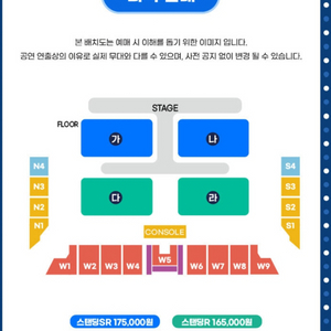 싸이 흠뻑쇼 수원 일공 지정석SR W8구역 18열 2연