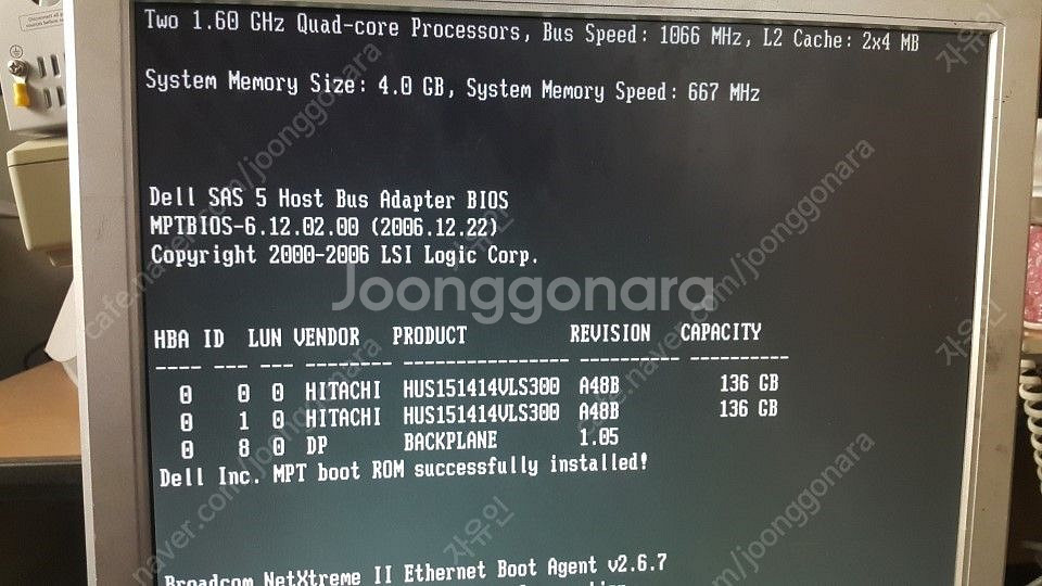 Dell PowerEdhe 2900 서버--1