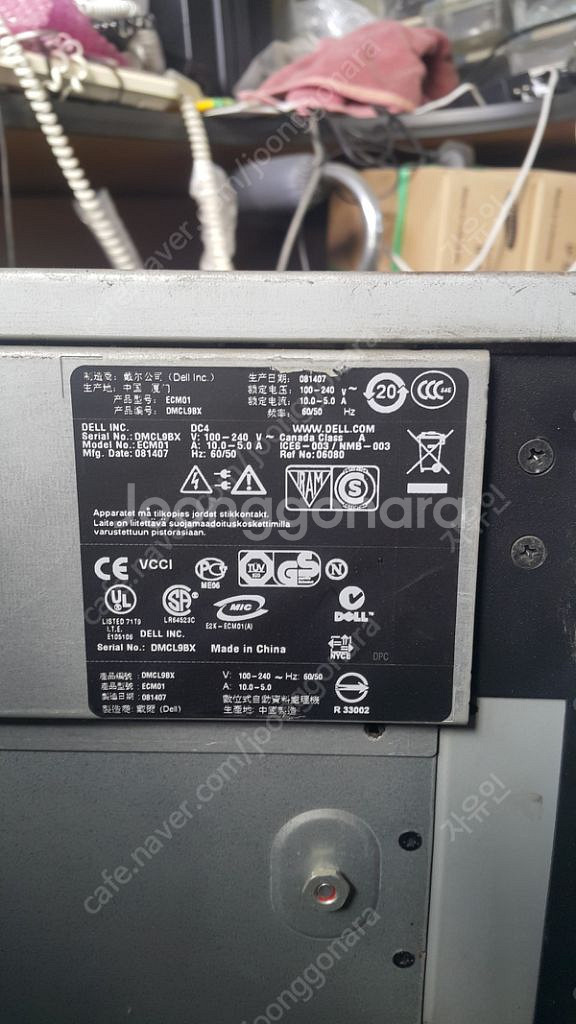 Dell PowerEdhe 2900 서버--4