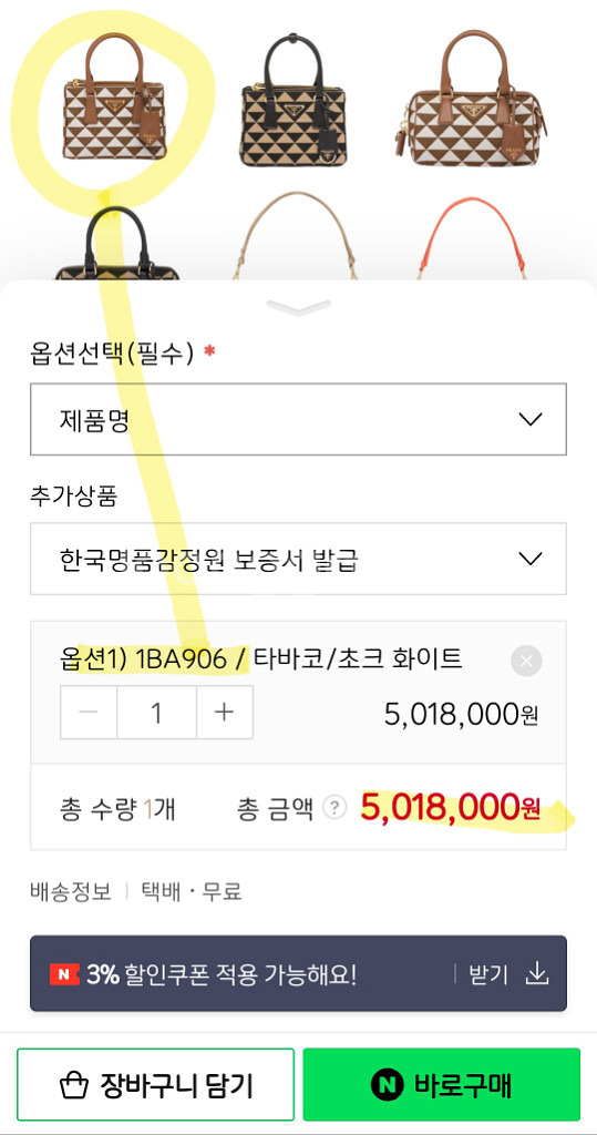 (정가 500만) #상태 좋음# 프라다 갤러리아 미니백--4