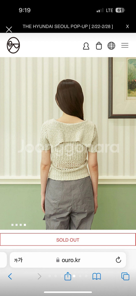 아우로 ouro CROCHET PULL OVER [ O--1