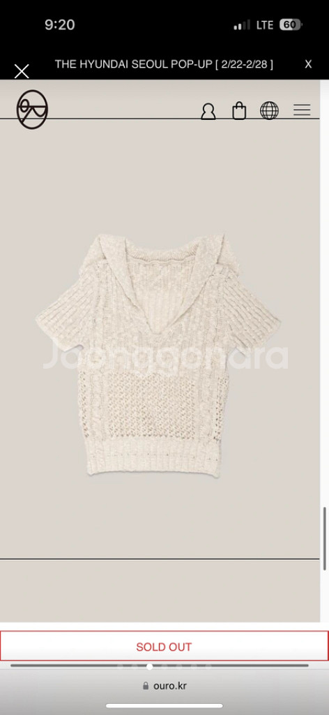 아우로 ouro CROCHET PULL OVER [ O--3