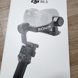 DJI RS3