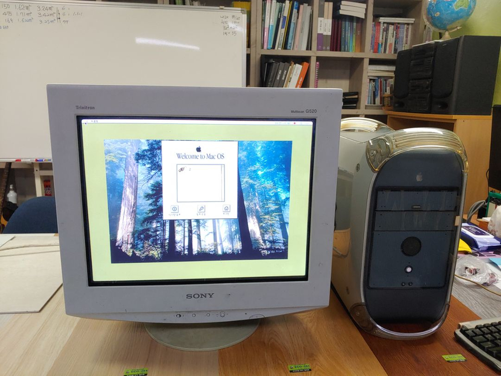 소니 트리니트론 모니터 G520 이미지