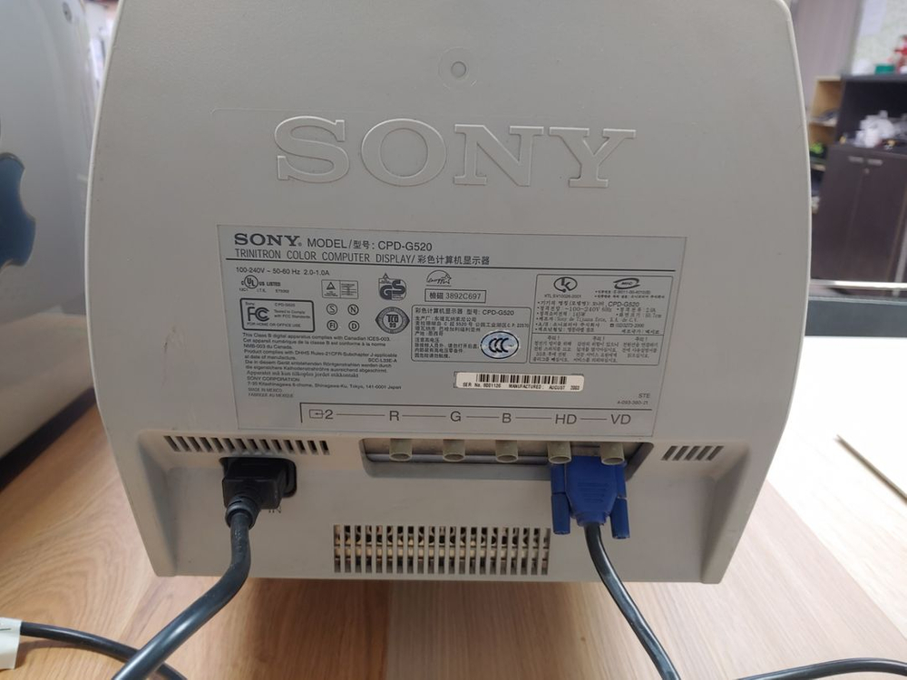 소니 트리니트론 모니터 G520 이미지