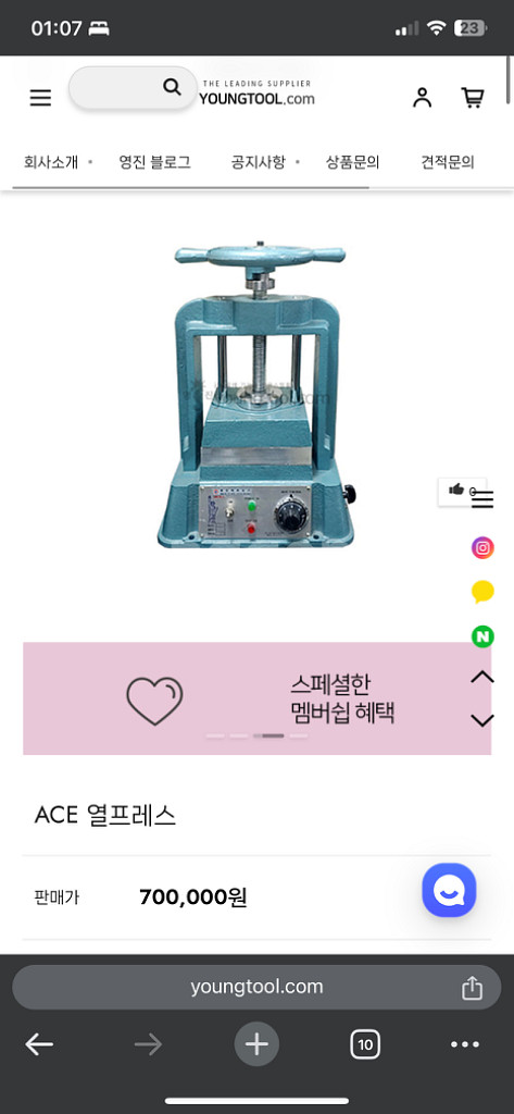 고무경화기 열프레스 고무몰드 (세공)--5