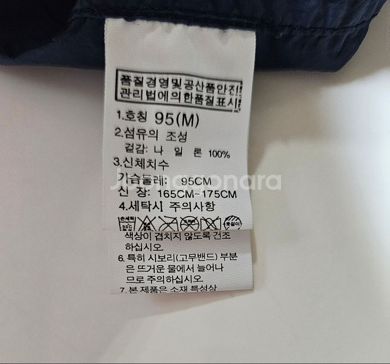95)노스페이스 경량 마이 캐주얼자켓--5