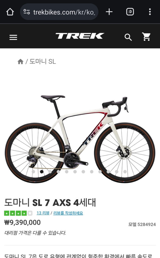 트렉자전거 도마니 SL7 4세대 eTAP