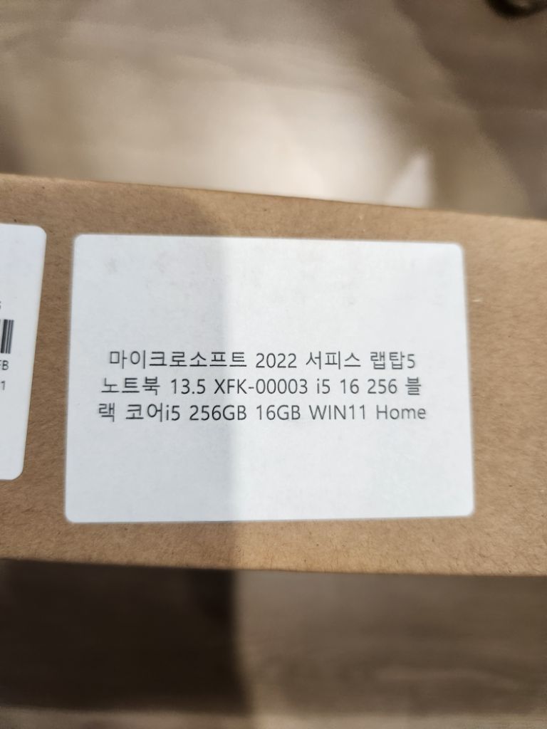 서피스 랩탑 5 블랙 256gb 16gb 윈11 미개봉