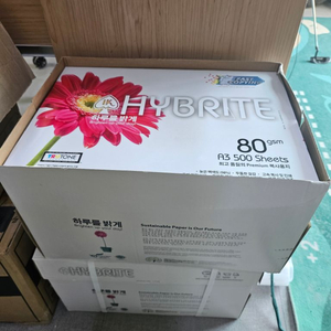 hybrite 80gsm 총 5000매 팝니다