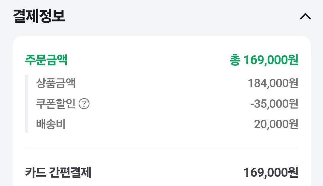 (보정거울)날씬해 보이는 전신거울 169000구매--2