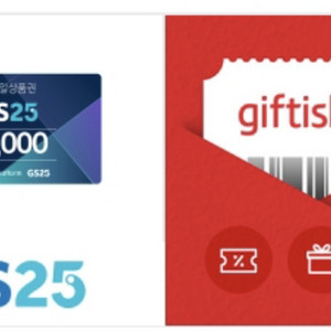 GS25 모바일상품권 1만원