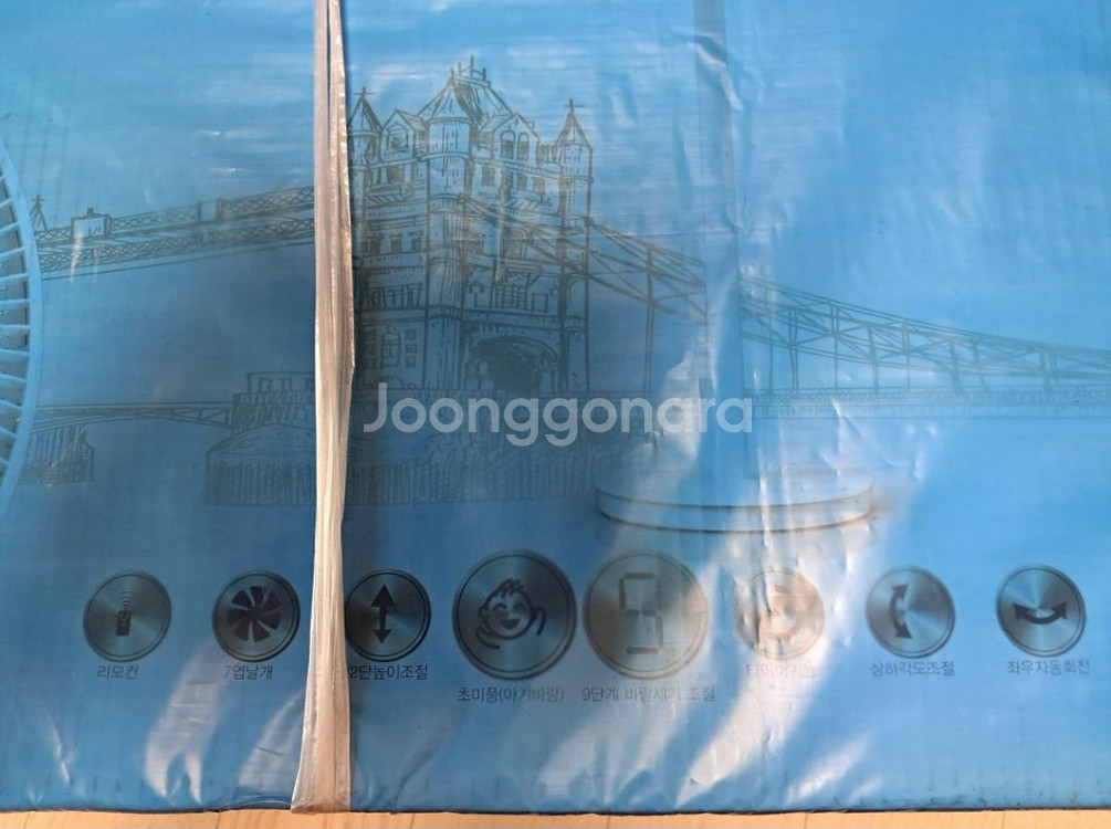 선풍기 / 써큘레이터--1