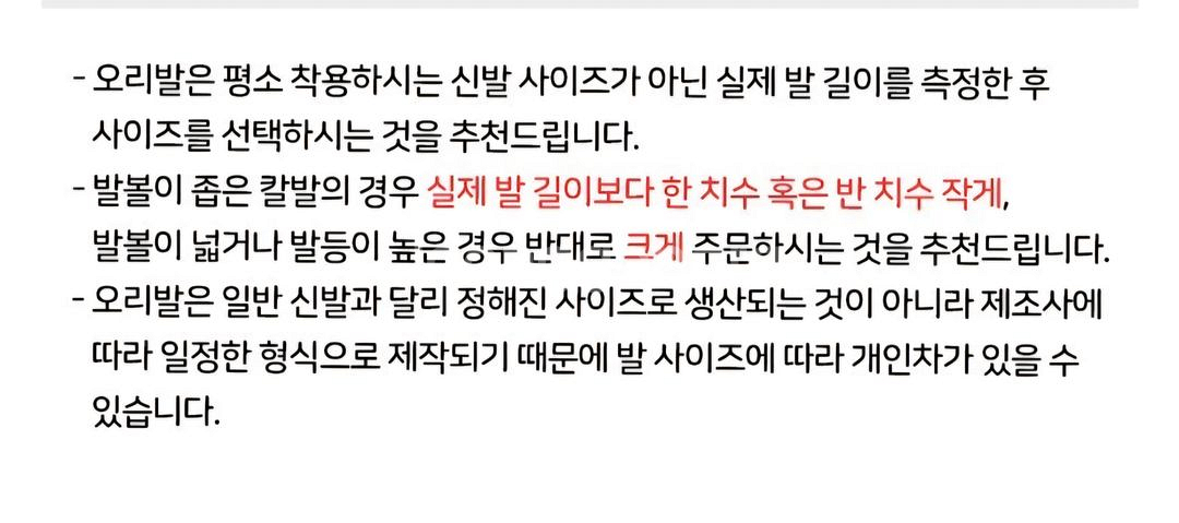 아레나 오리발 롱핀 44-45--3