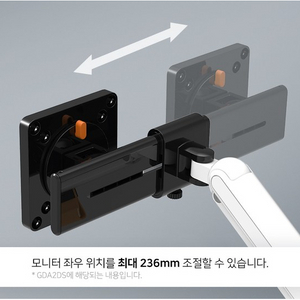 카멜마운트 고든 슬라이드형 듀얼 모니터암 클램프타입 G