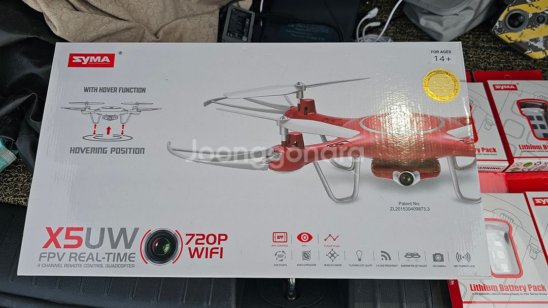 SYMA X5UW 시마X5UW 호버링 기능. 카메라탑재--1