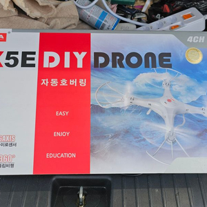 시마 X5E DIY 조립드론 세트 SYMA X5