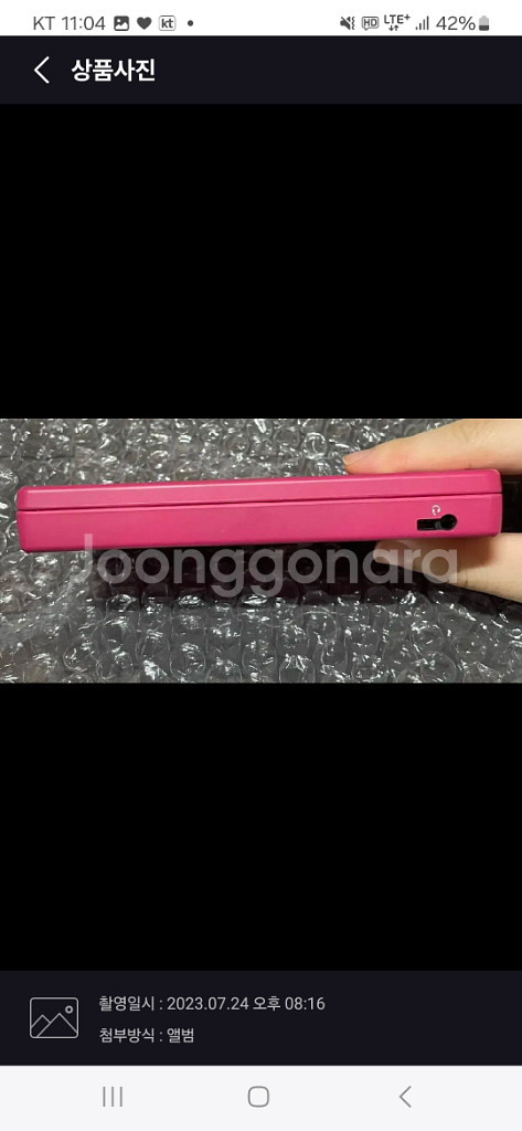 닌텐도 DSI 상태최상급 팝니다.--6