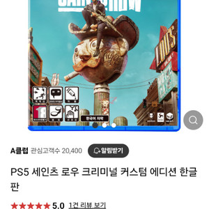 PS5 플스5 타이틀 팔아요(새상품)