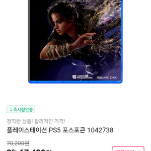 PS5 플스5 타이틀 팔아요(새상품)