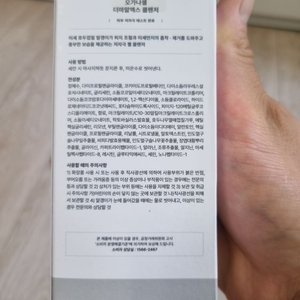 오가나셀 더마알엑스 클렌저