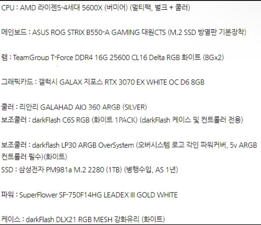 5600x 3070--1