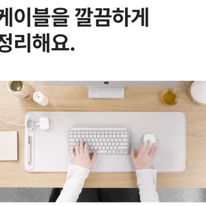 오비키 데스크 슬림매트 팝니다