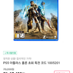 PS5 플스5 타이틀 팔아요(새상품)