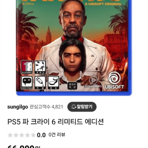 PS5 플스5 타이틀 팔아요.(일괄판매)