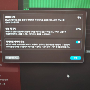 맥북 프로 14 2021