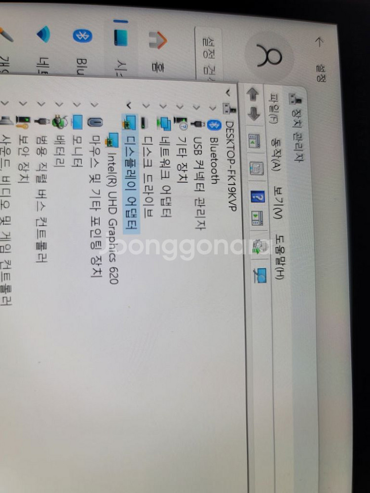 HP X2 G4 판매합니다--8