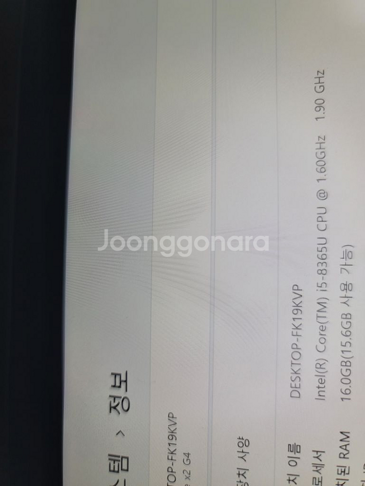 HP X2 G4 판매합니다--9