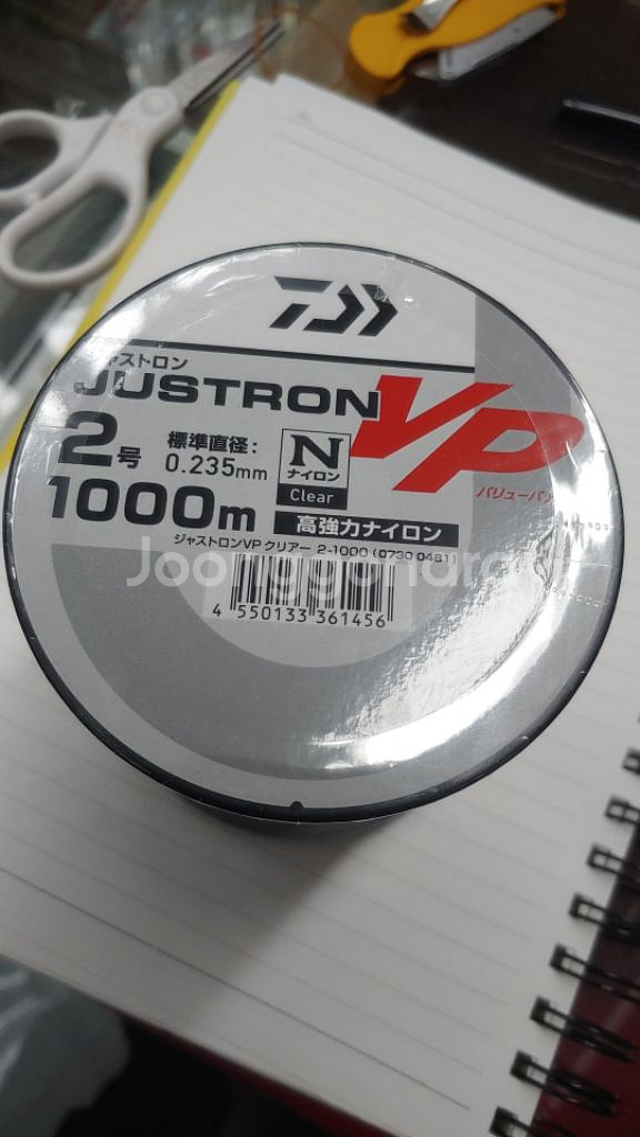 다이와 저스트론 VP 클리어 1000m 2호--0