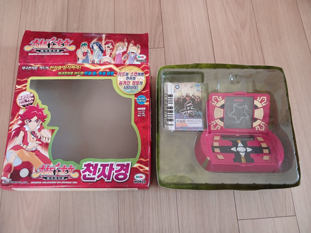 태극천자문 카드 1-5권,호족 천자경,천자기,천자경 이미지