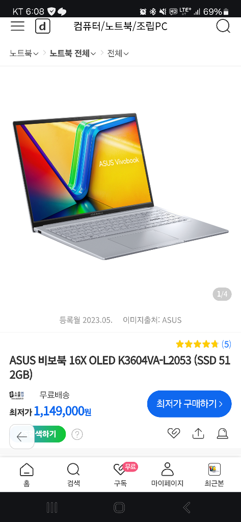 아수스 비보북 16X OLED K3604VA-L2053