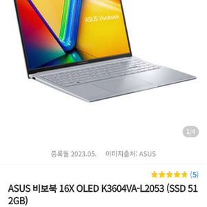 아수스 비보북 16X OLED K3604VA-L2053