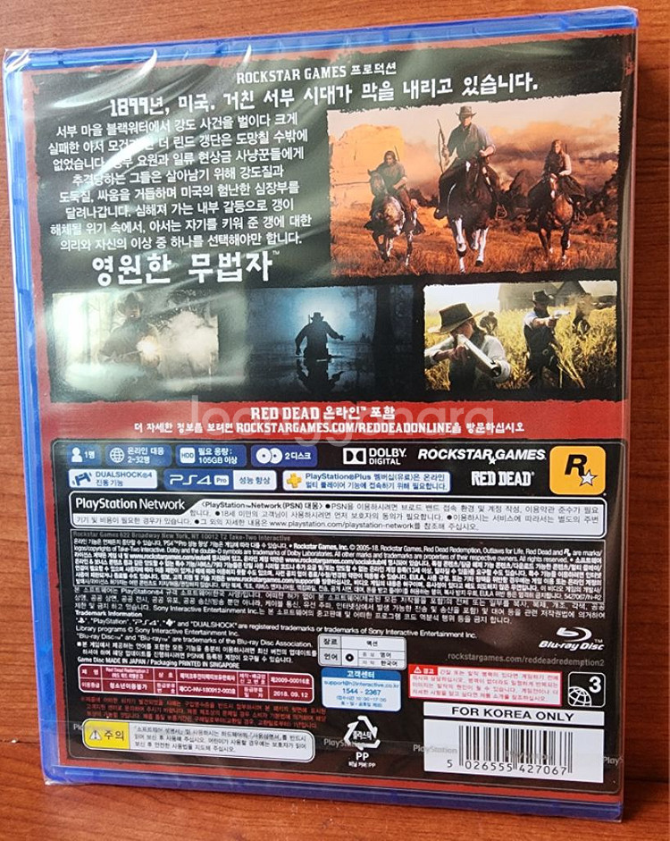 (새제품) 레드데드리뎀션2 플스5 ps5 플스4 ps4--1